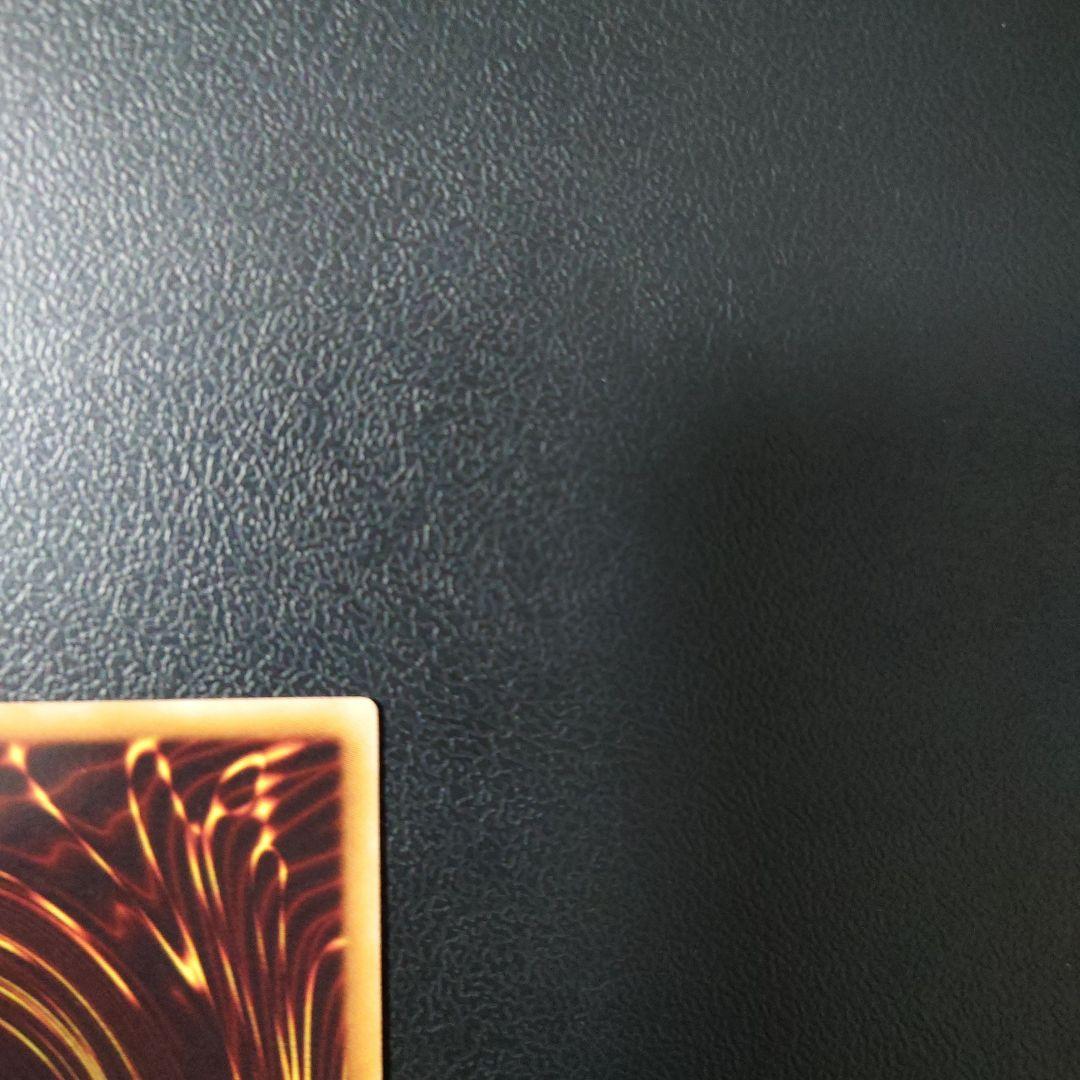 遊戯王「スターダスト・ドラゴン」レリーフ