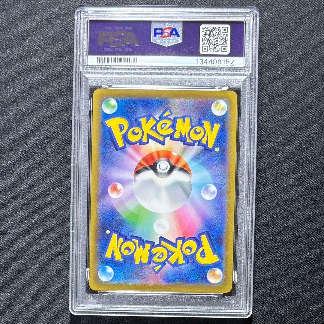 ミュウex UR ポケモンカード151 208/165 PSA10