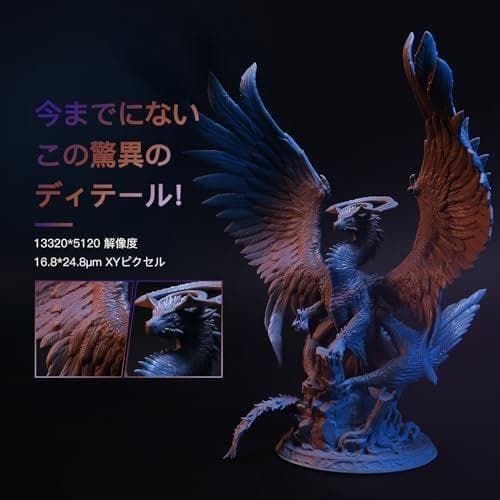 NOVA3D Whale3 Ultra 14K 3Dプリンター 光造形