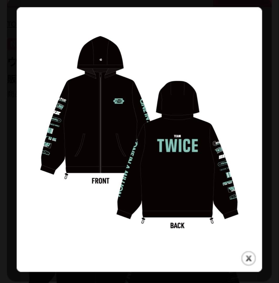 TWICE ミナ ウィンドブレーカー
