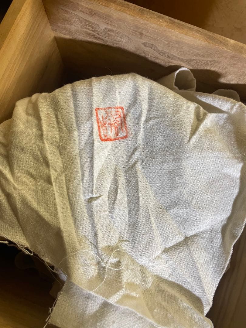 古九谷焼 二代 徳田八十吉 造 龍鳳文花瓶 柳雨軒 號　魁星　共箱　陶歴付き