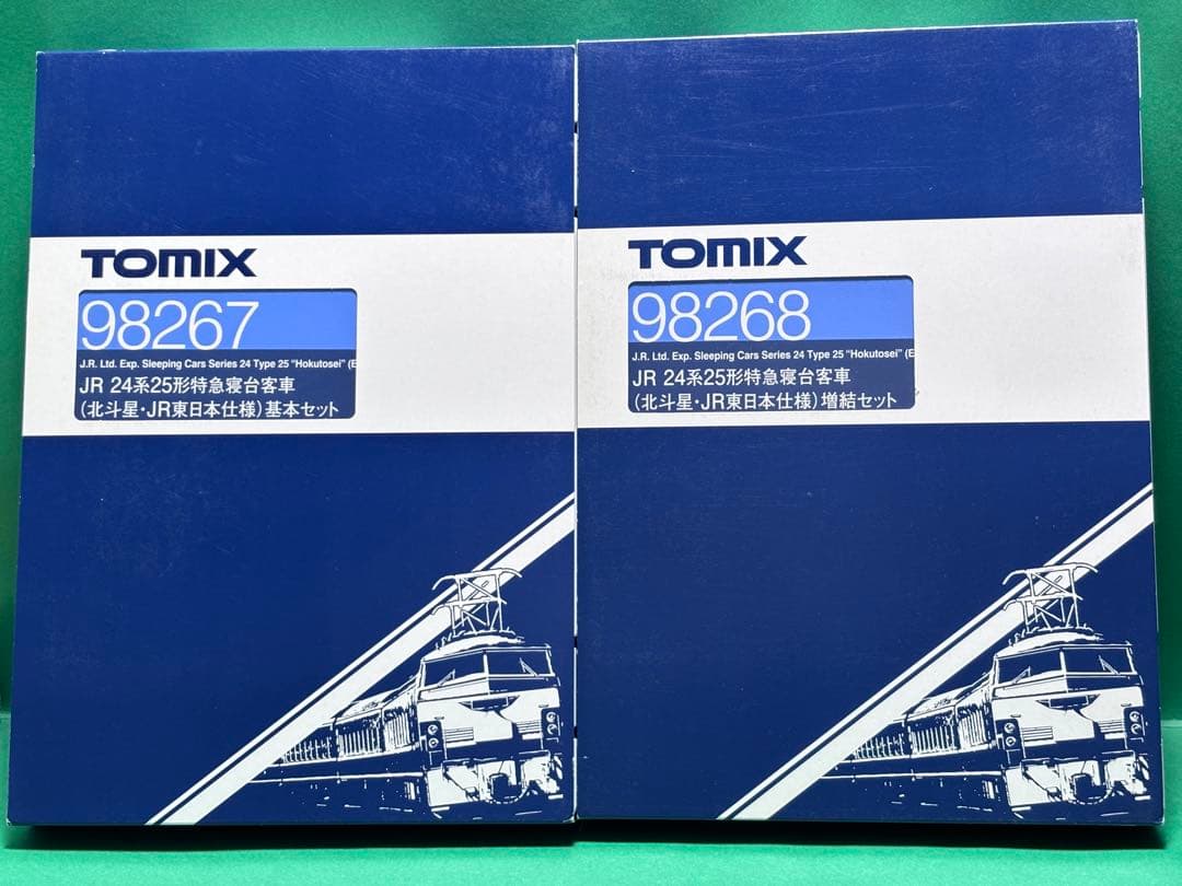 TOMIX 98267他 24系25形 北斗星 JR東日本仕様 12両セット