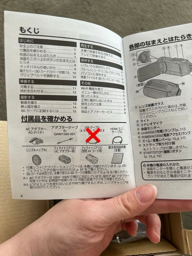 JVCEverioR GZ-RX680-Bビデオカメ2018年制