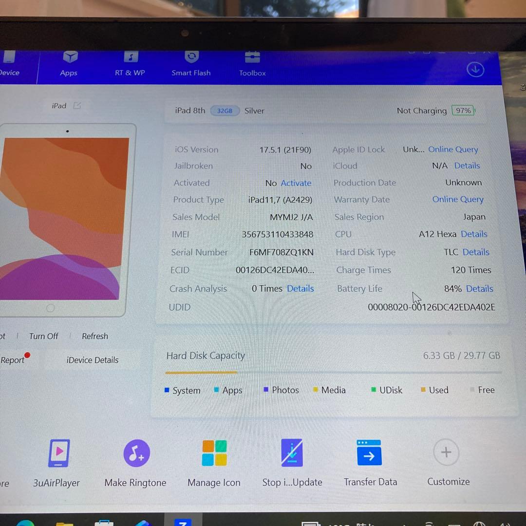 3625【早い者勝ち】外観美品☆iPad8 第8世代 32GB SIMフリー☆