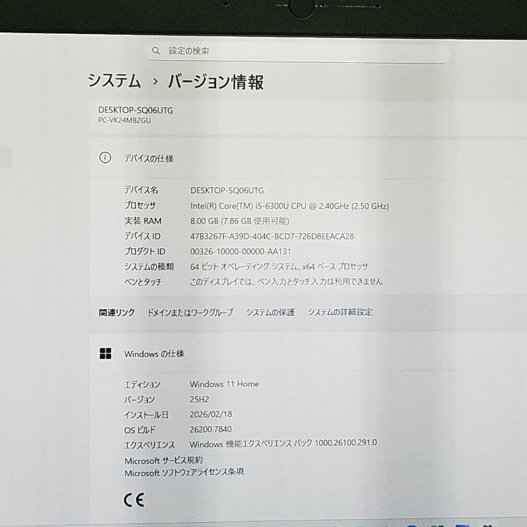 新品SSD i5搭載 Win11 即使用可ノートPC NEC (E3509)
