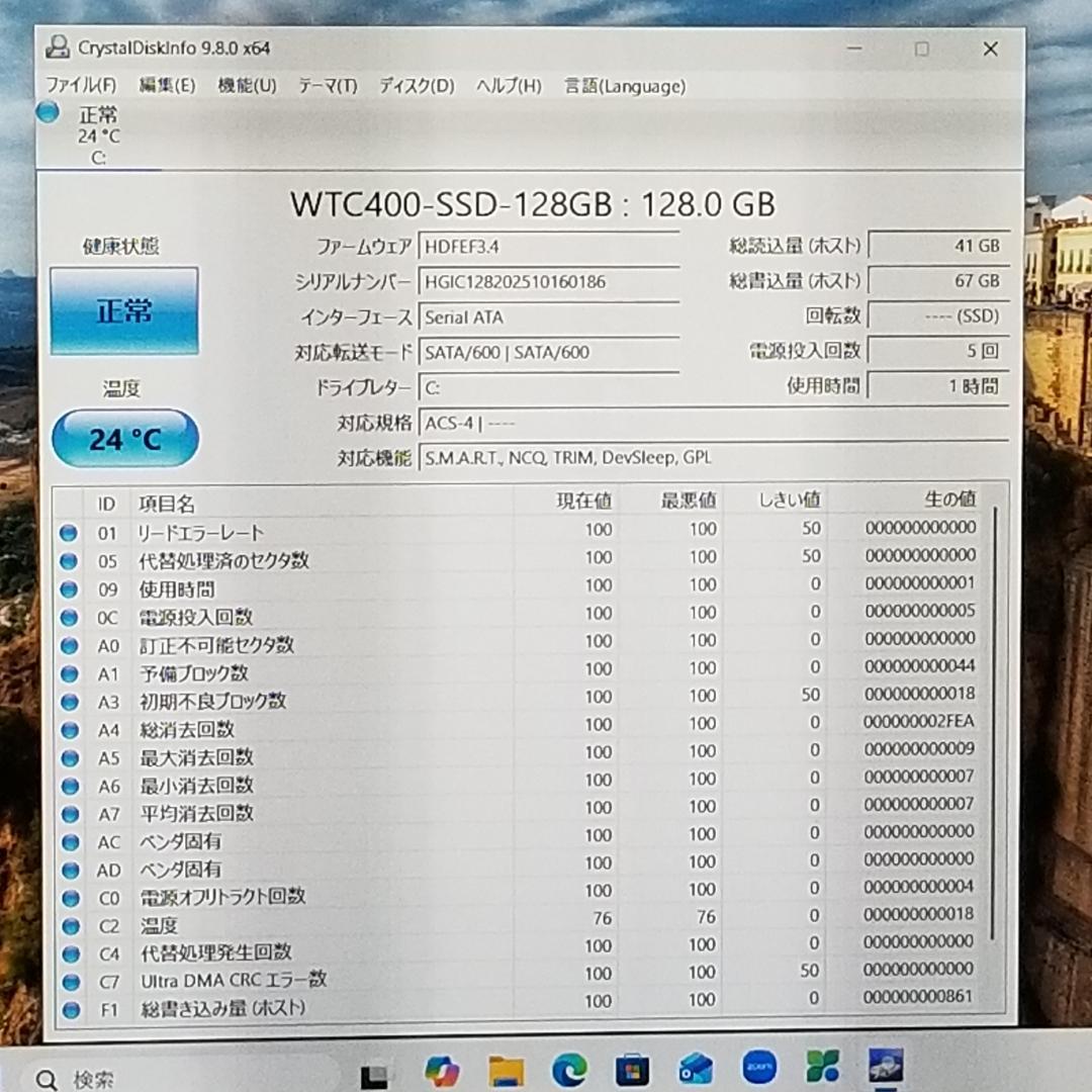 新品SSD i5搭載 Win11 即使用可ノートPC NEC (E3509)