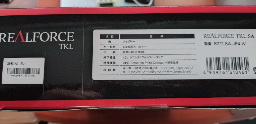 【動作確認・整備済み】リアルフォース PFU Limited Edition