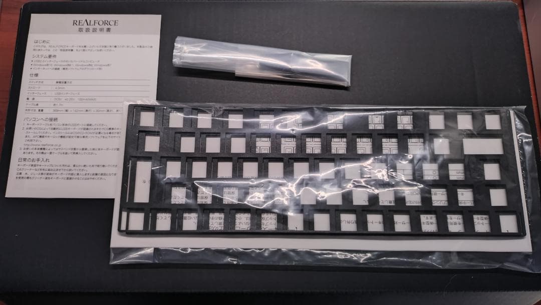 【動作確認・整備済み】リアルフォース PFU Limited Edition