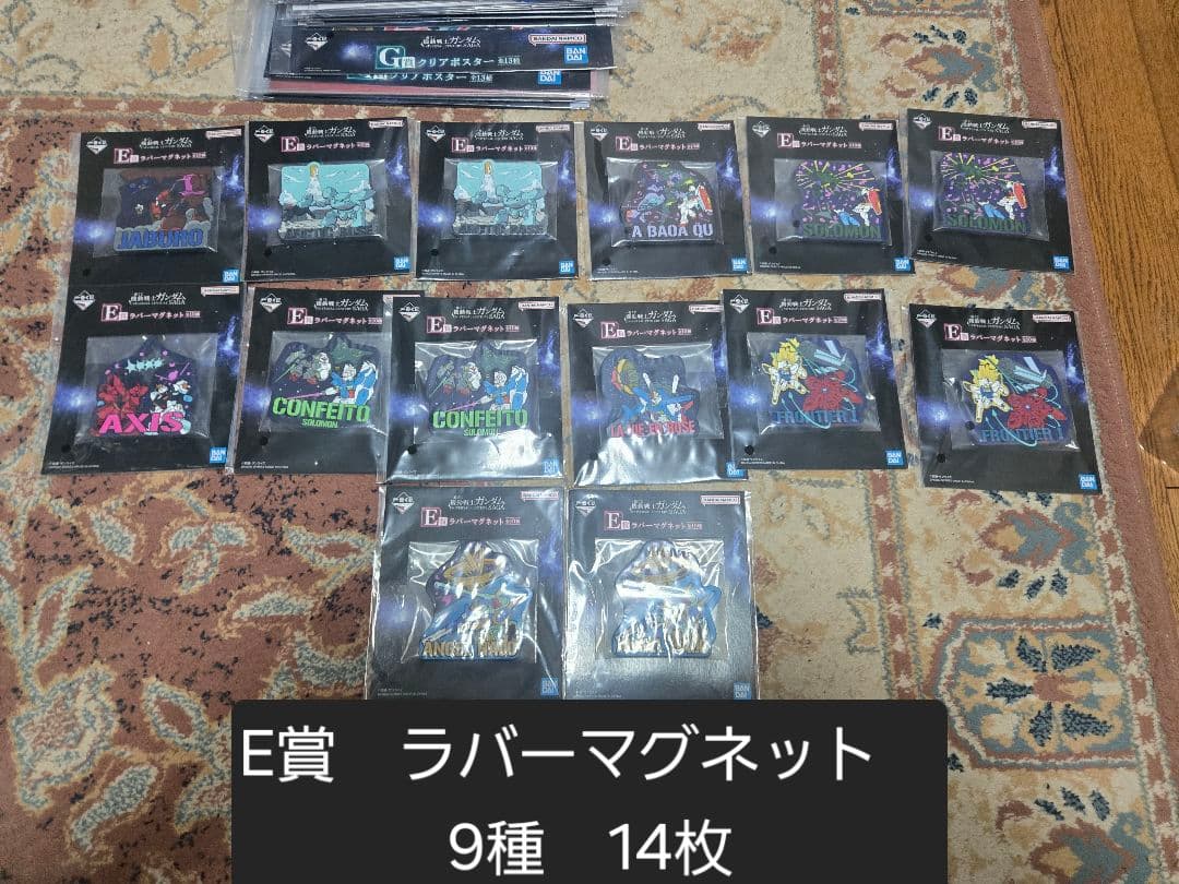 一番くじ 機動戦士ガンダム UNIVERSAL CENTURY SAGA60点