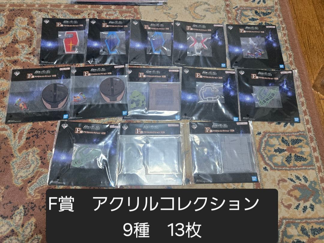 一番くじ 機動戦士ガンダム UNIVERSAL CENTURY SAGA60点
