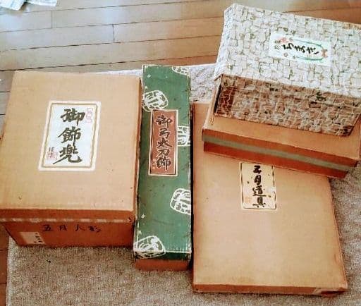 五月人形　兜飾り