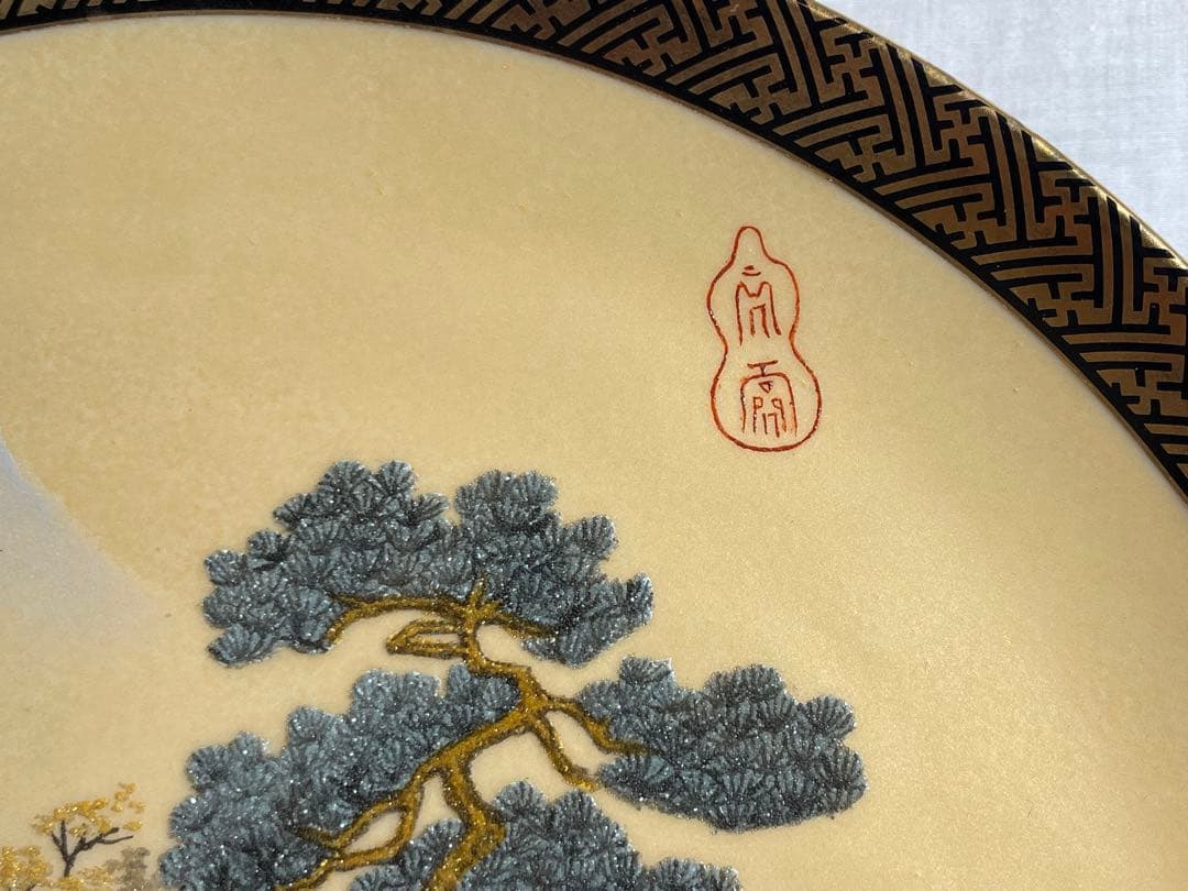 中国古美術・陶磁器の中皿・風景絵・置物茶道具