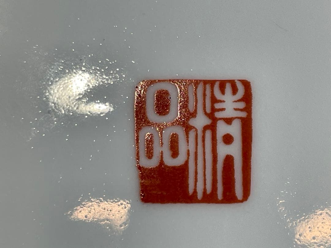 中国古美術・陶磁器の中皿・風景絵・置物茶道具