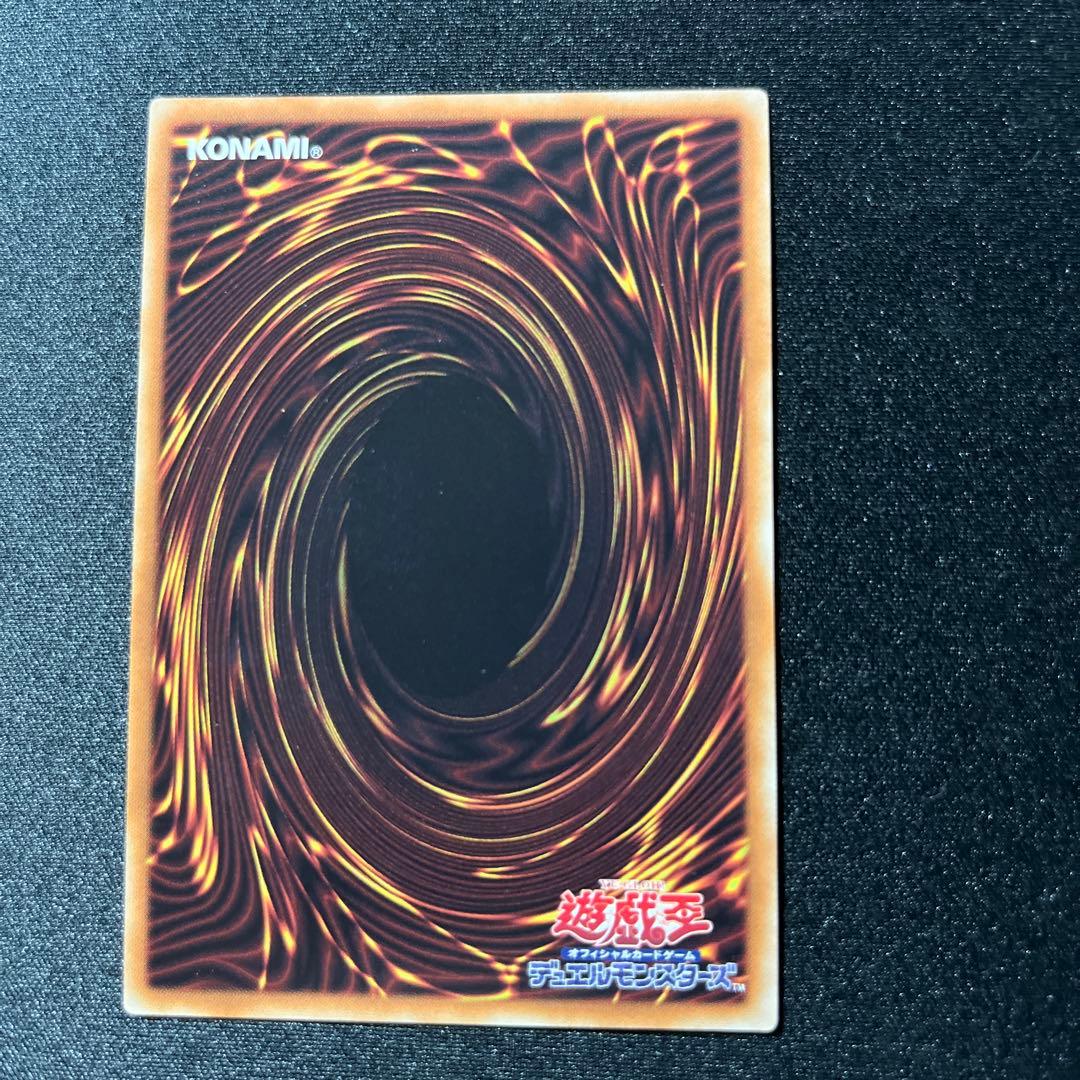 遊戯王　ドラゴンメイド・シュトラール　20thシークレット