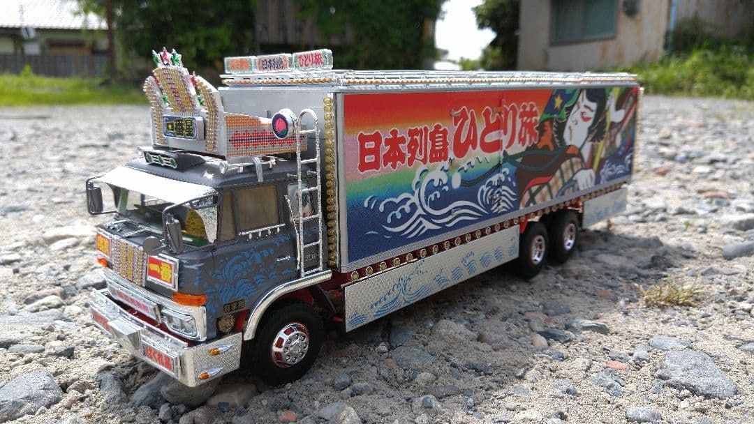 トラック野郎一番星プラモデル製作依頼用ページ
