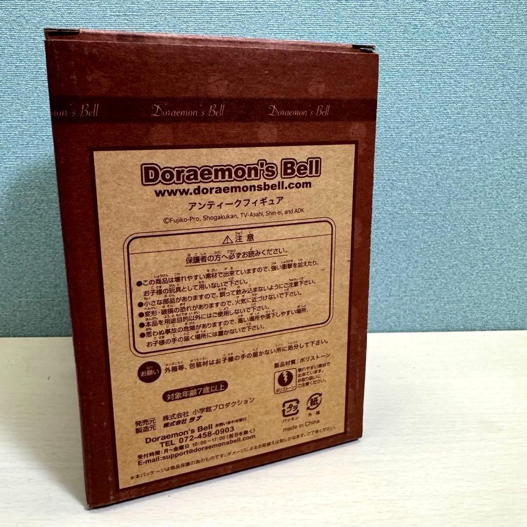 【ドラえもん】Doraemon's Bell　アンティークフィギュア