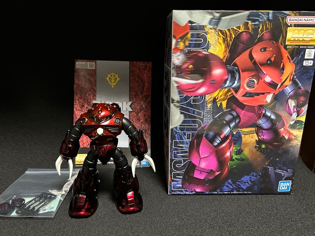 MGシャア専用ズゴック　キャンディーグラデーション塗装完成品