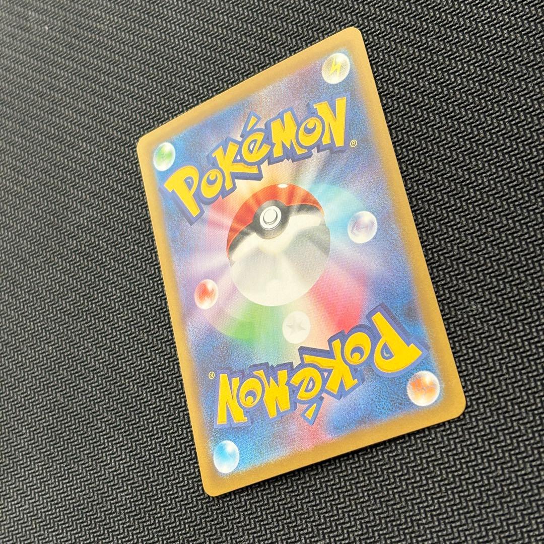 美品 メガリザードンX ex sar