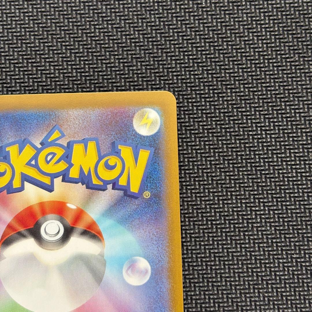 美品 メガリザードンX ex sar