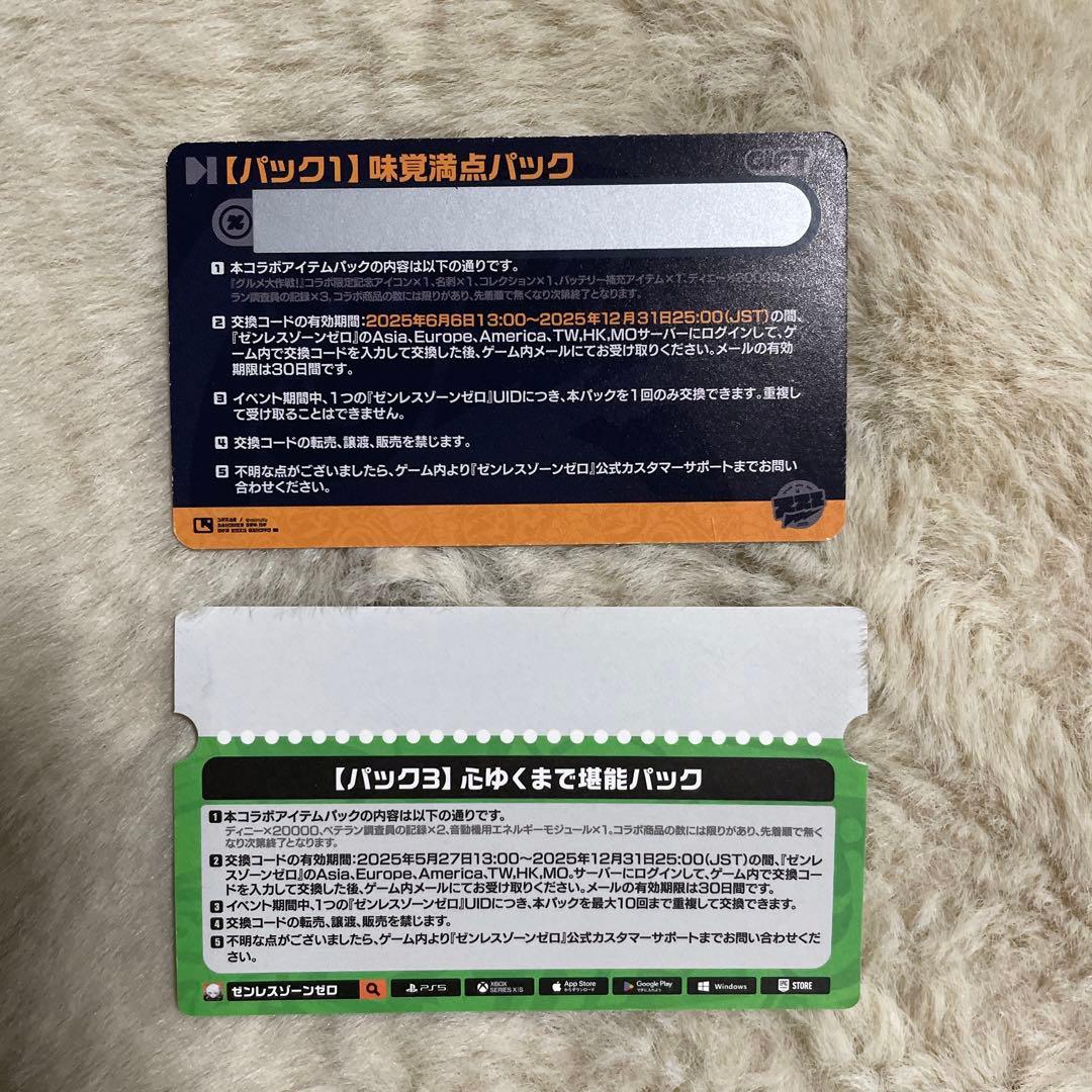 ゼンゼロ×ピザーラ　アクリルスタンド『バーニス』レア非売品×超お得豪華おまけ6点