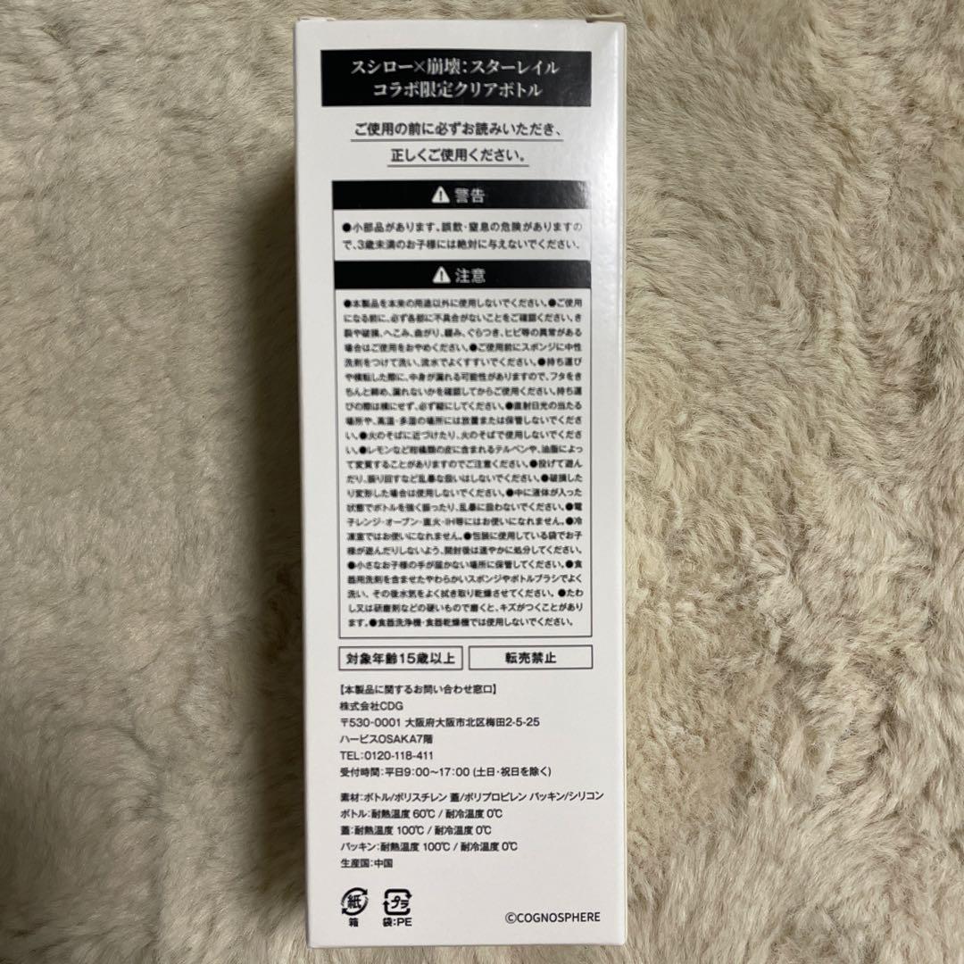 ゼンゼロ×ピザーラ　アクリルスタンド『バーニス』レア非売品×超お得豪華おまけ6点