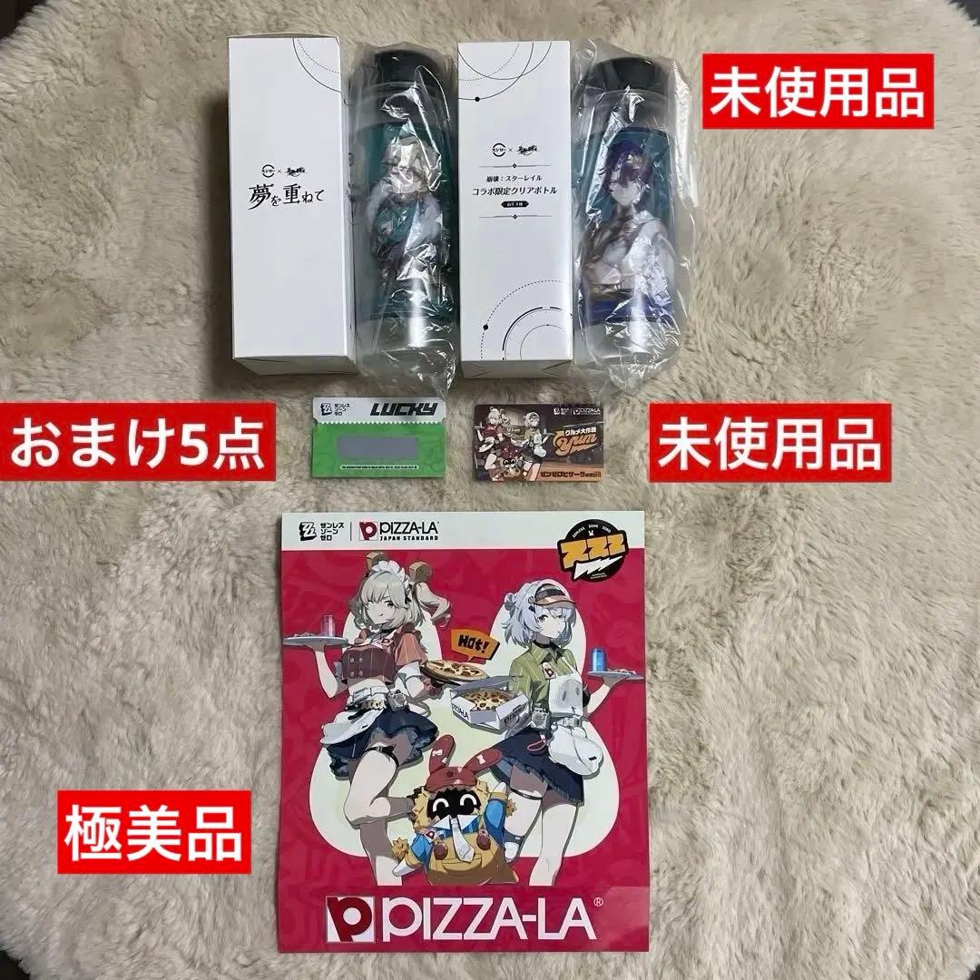 ゼンゼロ×ピザーラ　アクリルスタンド『バーニス』レア非売品×超お得豪華おまけ6点