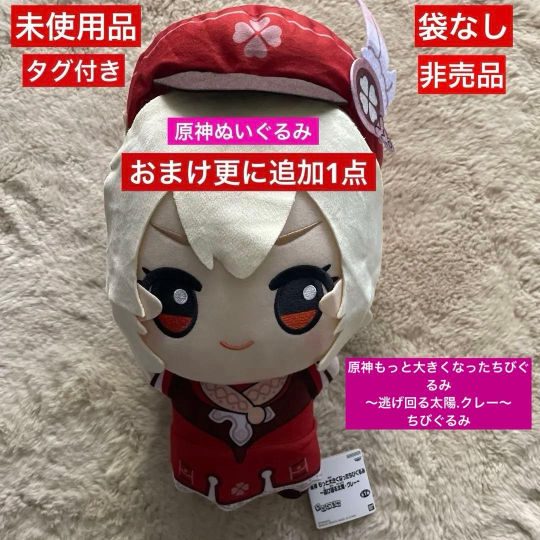 ゼンゼロ×ピザーラ　アクリルスタンド『バーニス』レア非売品×超お得豪華おまけ6点