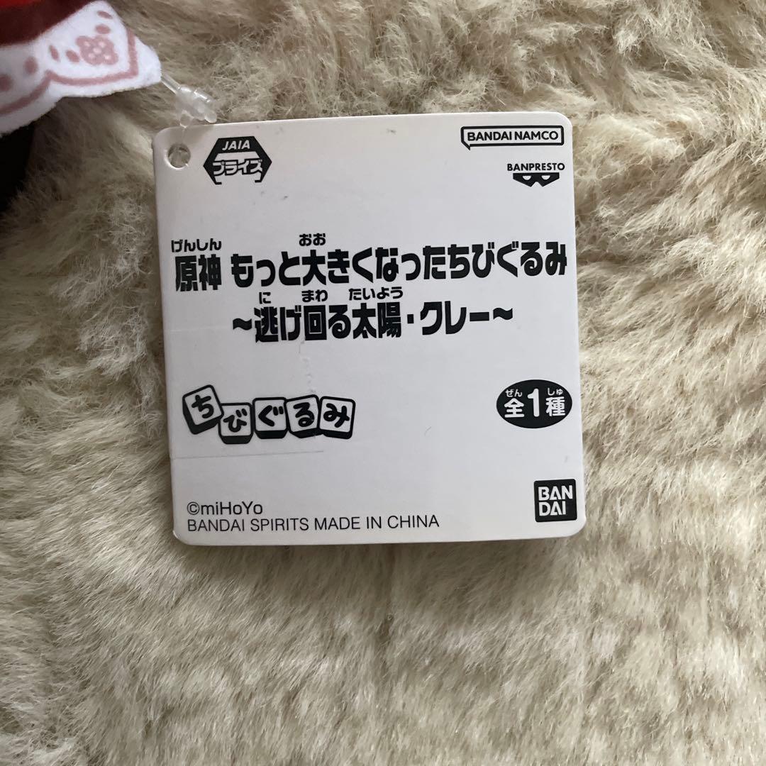 ゼンゼロ×ピザーラ　アクリルスタンド『バーニス』レア非売品×超お得豪華おまけ6点