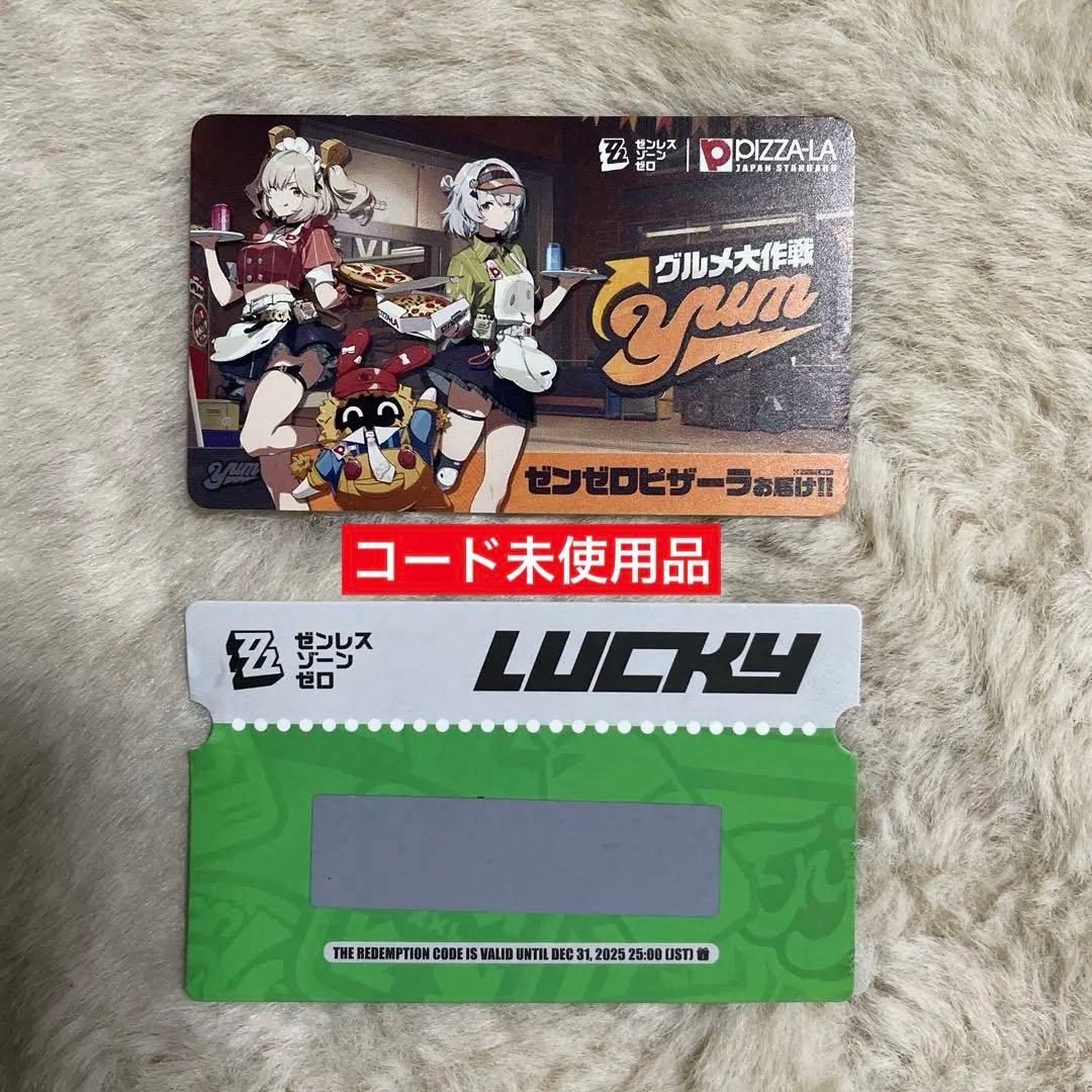 ゼンゼロ×ピザーラ　アクリルスタンド『バーニス』レア非売品×超お得豪華おまけ6点