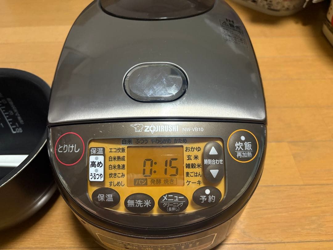 象印 IH炊飯器 5.5合炊き　NW-VB10
