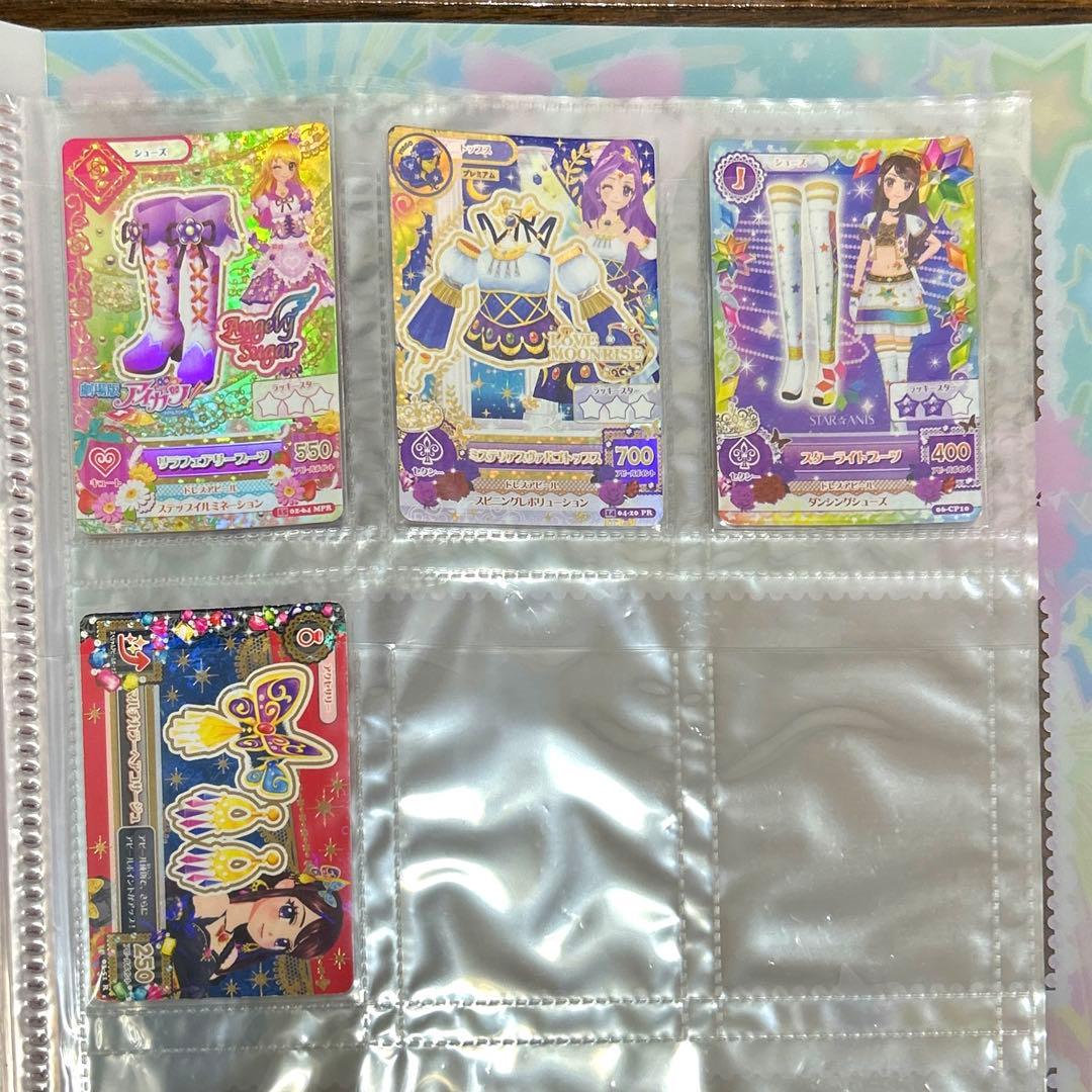 アイカツ　アイカツカード　まとめ売り　プレミアム