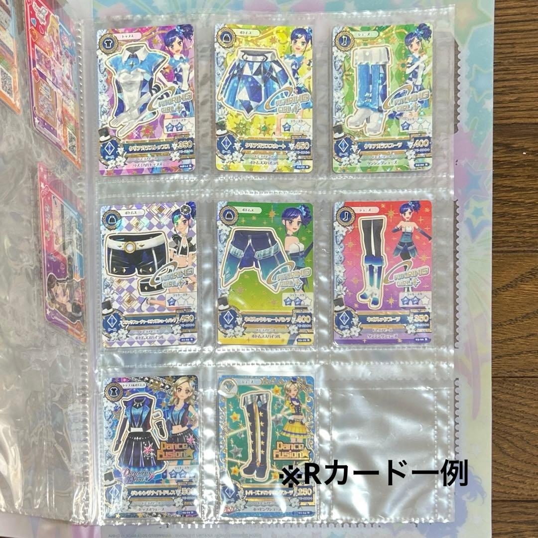 アイカツ　アイカツカード　まとめ売り　プレミアム