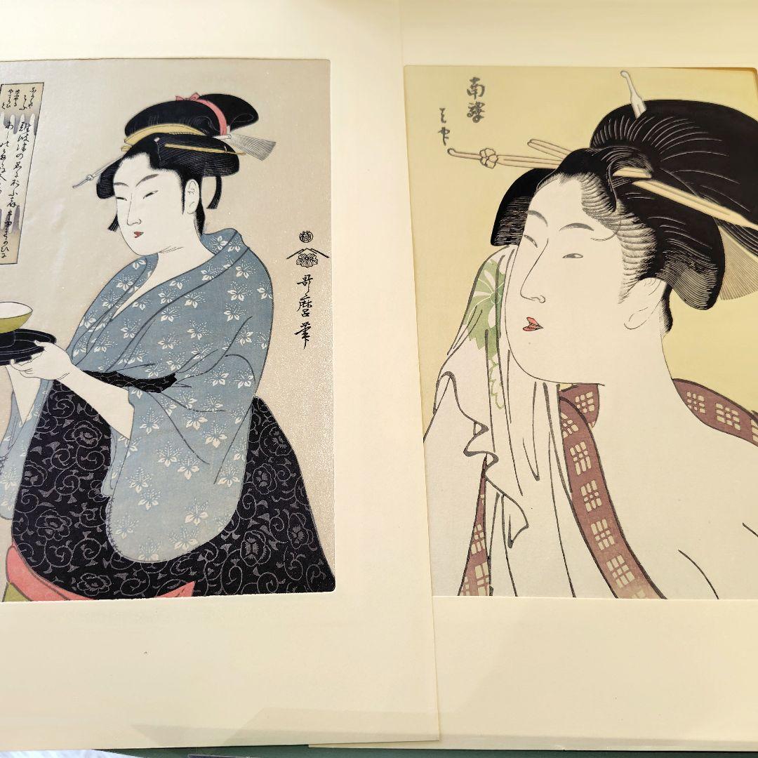 歌麿名作選