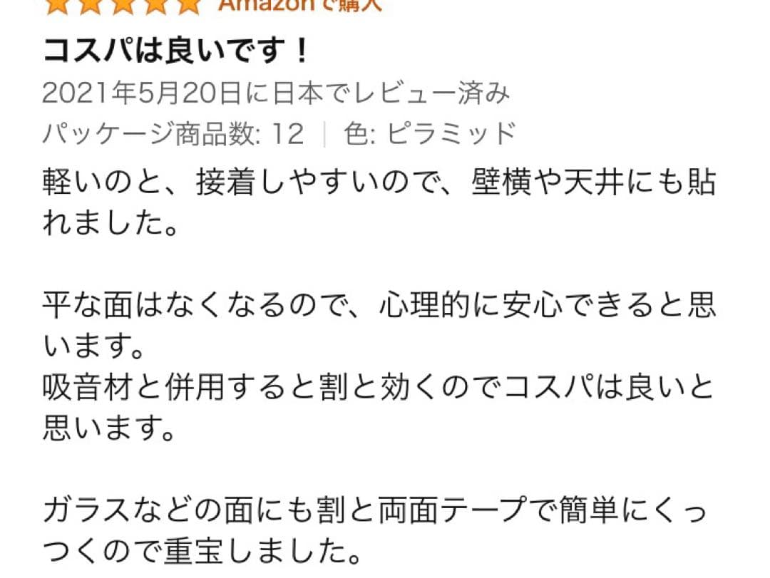 3Dウォールパネル　インテリア壁紙　DIYタイル　50×50cm12枚セット