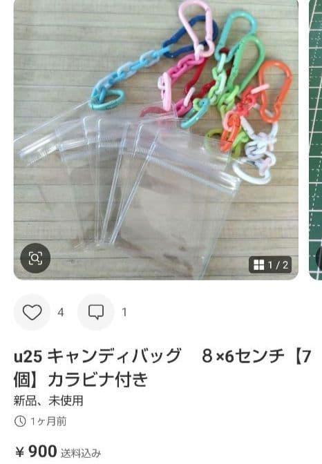 専用おまとめ品　9点