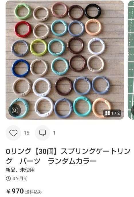専用おまとめ品　9点