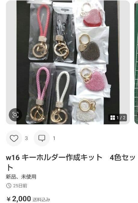 専用おまとめ品　9点