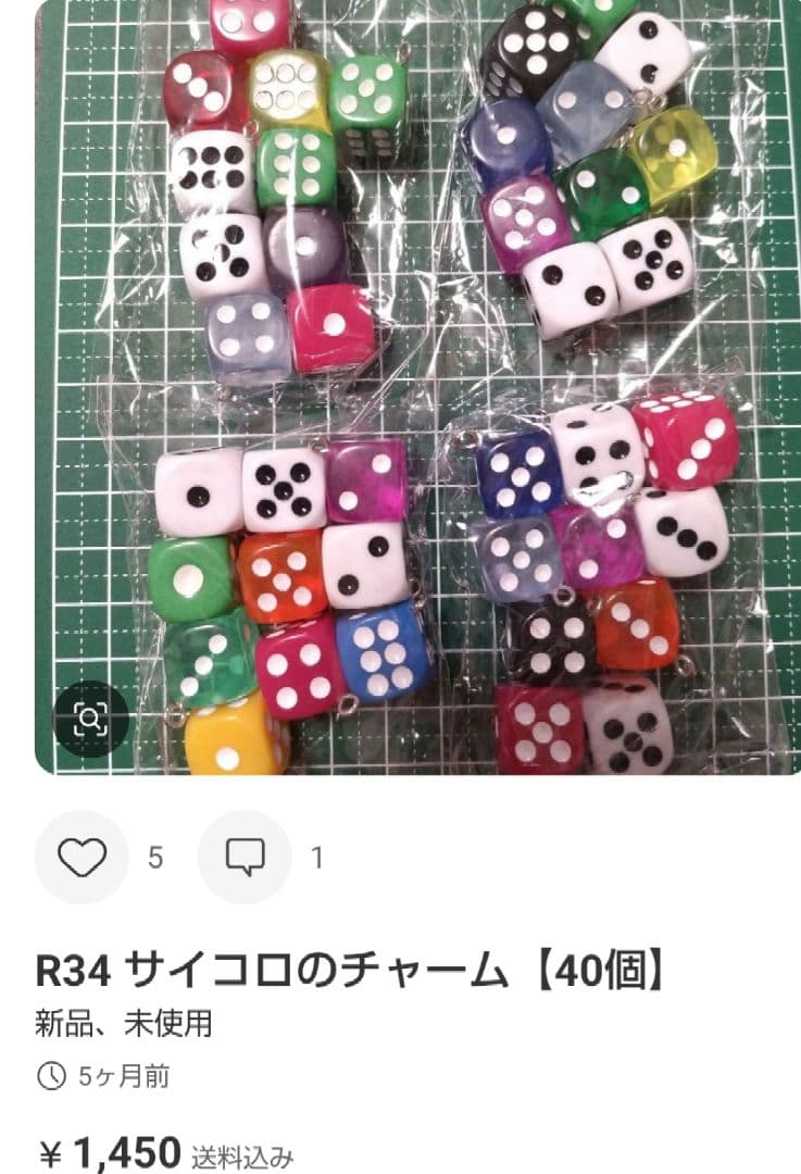 専用おまとめ品　9点