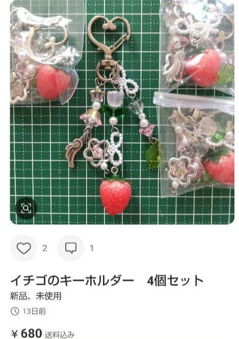 専用おまとめ品　9点