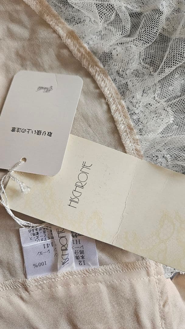 サエラ*ヒスクローネ*前掛けエプロン…*