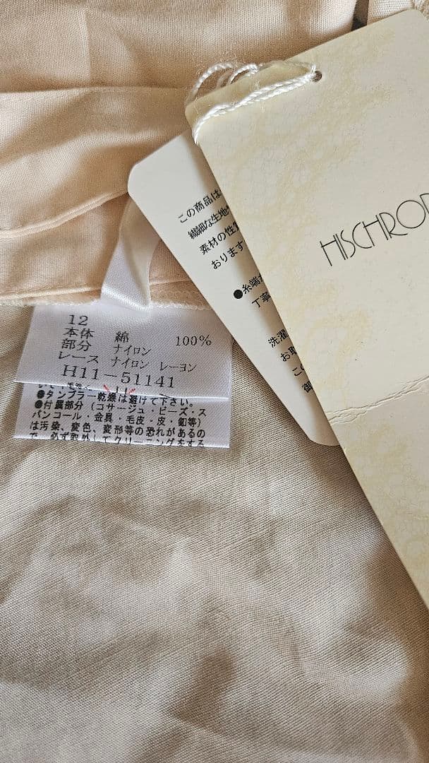 サエラ*ヒスクローネ*前掛けエプロン…*