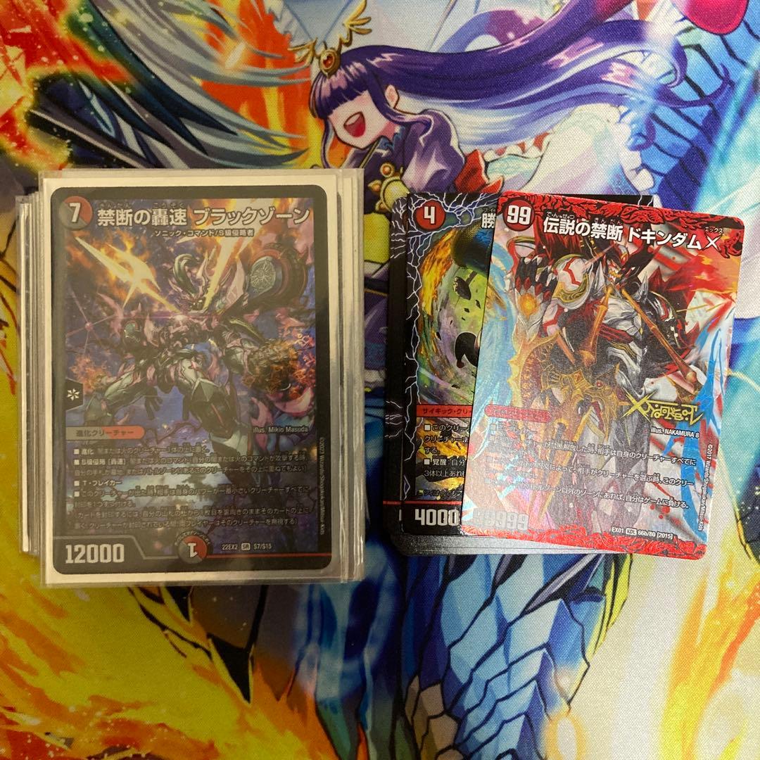 【2/24 アドバンスcs優勝構築】　クローシスバイク　赤黒バイク　デッキ