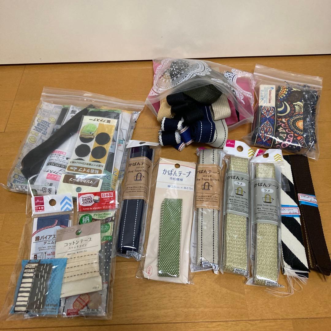 ハンドメイド資材まとめ売り　手芸素材セット 布地・ミシン糸　おまけ付き