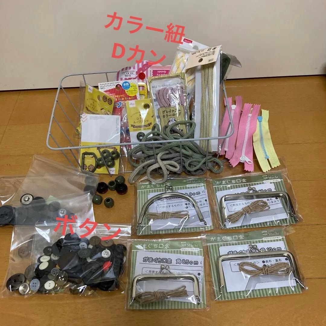 ハンドメイド資材まとめ売り　手芸素材セット 布地・ミシン糸　おまけ付き