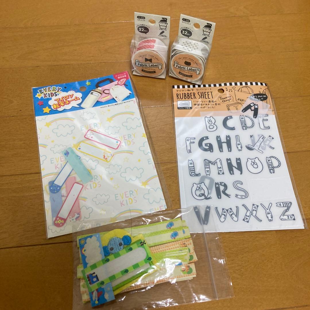 ハンドメイド資材まとめ売り　手芸素材セット 布地・ミシン糸　おまけ付き