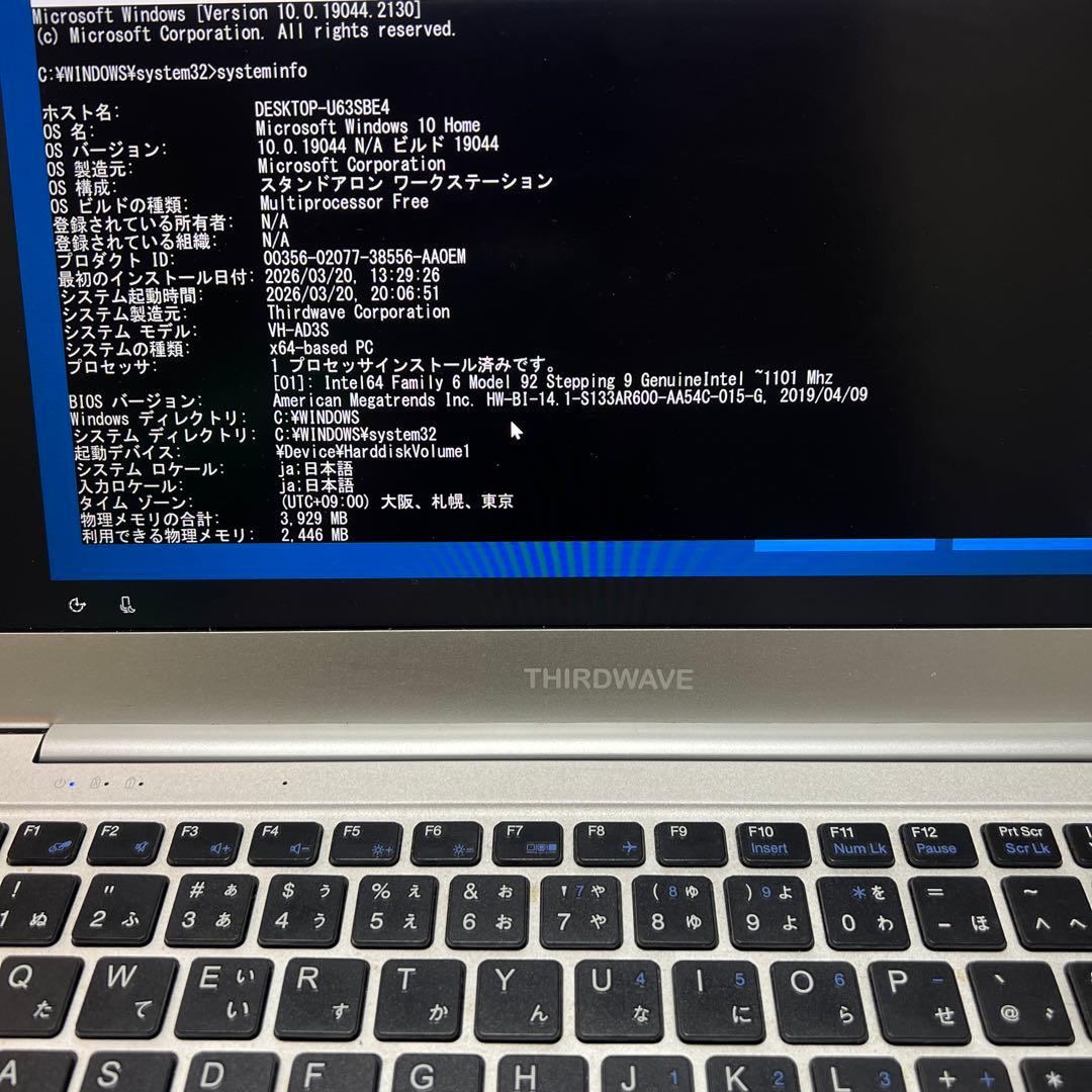 【軽量・薄型】ドスパラ Diginnos ノートPC シルバー 14インチ