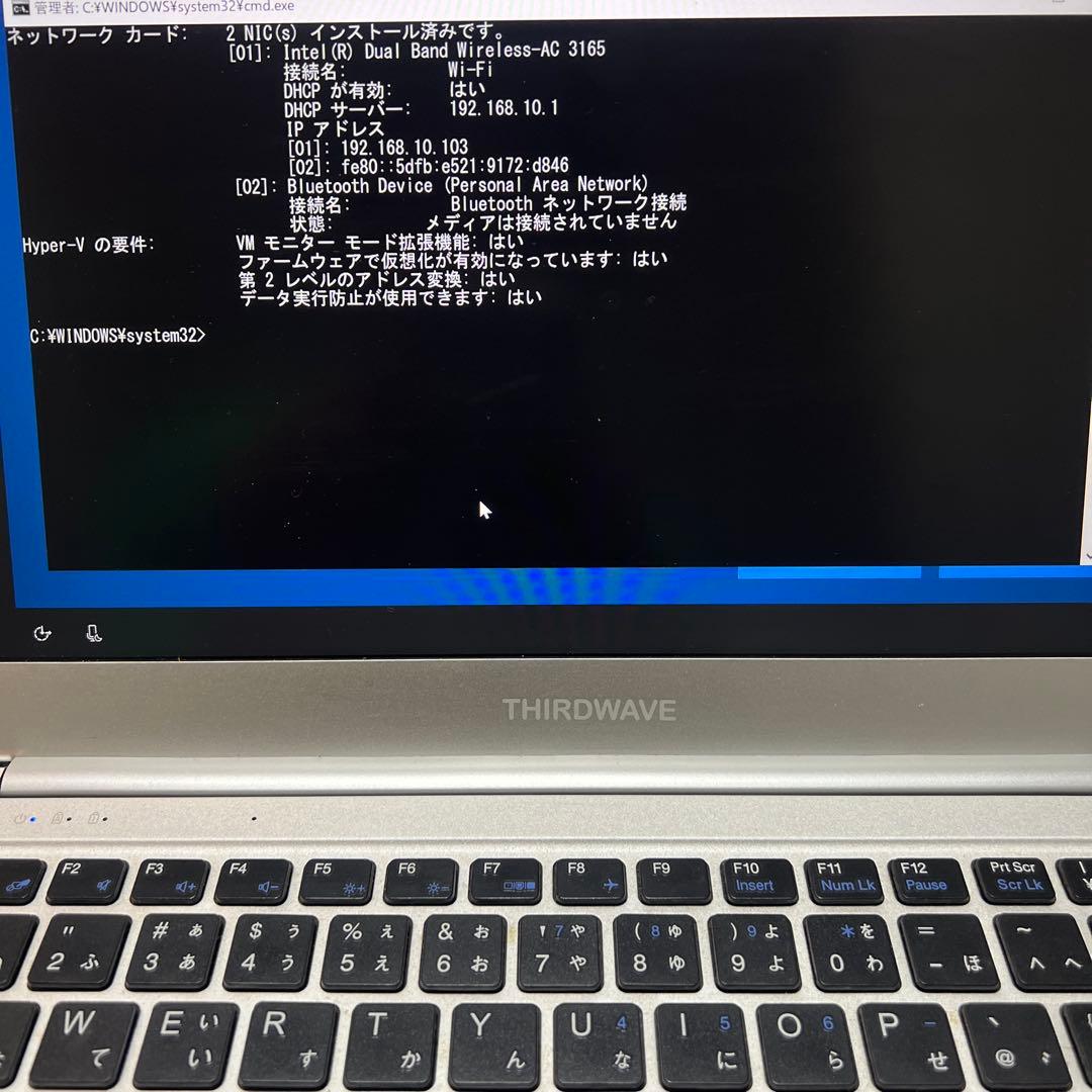 【軽量・薄型】ドスパラ Diginnos ノートPC シルバー 14インチ
