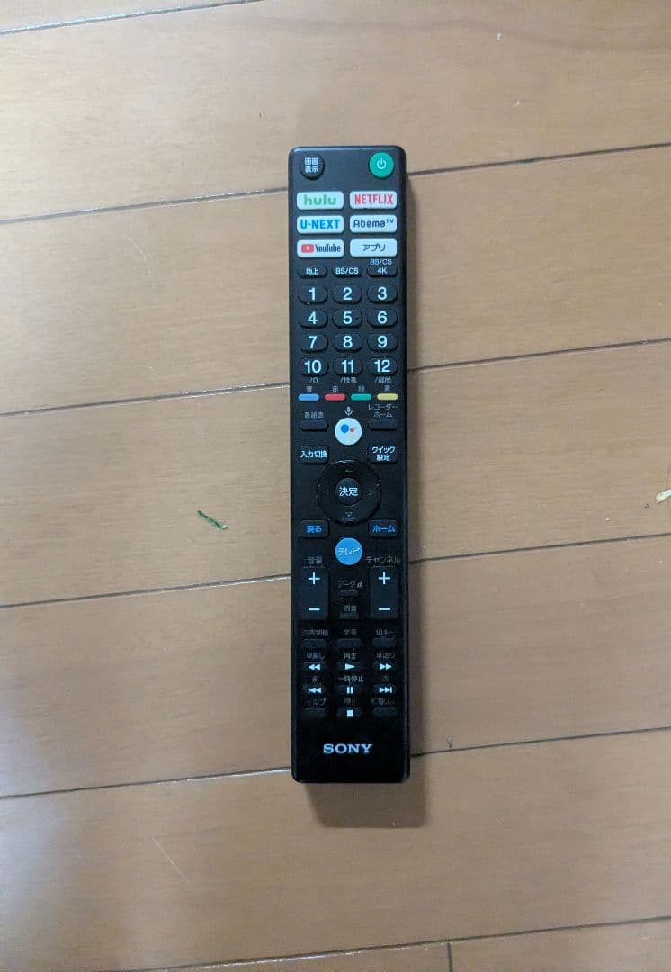 【ジャンク品】SONY KJ-55AG 55インチ 4K有機ELテレビ