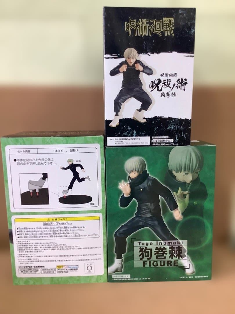 呪術廻戦　呪祓ノ術　全力造形　狗巻棘　フィギュア　未開封