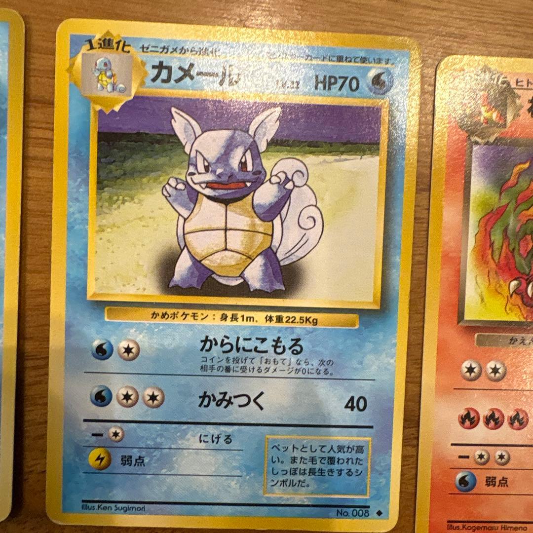 ポケモンカード　旧裏　セット売り